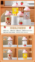 WB-PY-461 ceramic cup - PremiumBrandGoods