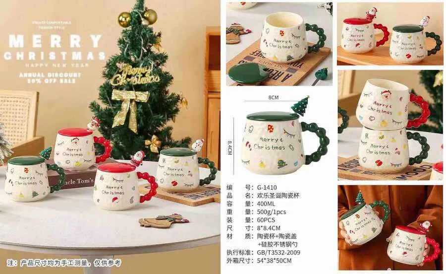 WB-PY-1410 ceramic cup - PremiumBrandGoods